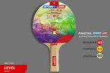 Теннисная ракетка Start line Level 100 New (анатомическая) 12201 фото №1