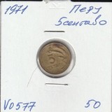 V0577 1971 Перу 5 сентаво V0577 1971 Перу 5 сентаво