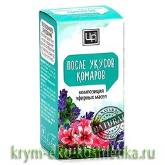 Композиция эфирных масел «После укусов комаров» ТМ Царство Ароматов