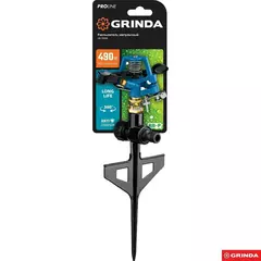 GRINDA RB-P, латунный, на пике, импульсный распылитель, PROLine (8-427653)