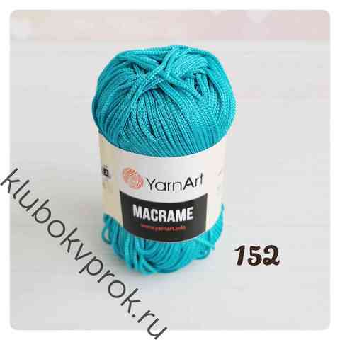 YARNART MACRAME 152, Бирюза