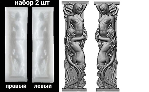 Силиконовый молд № 0529 Пилястры левая и правая