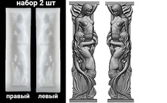 Силиконовый молд № 0529 Пилястры левая и правая