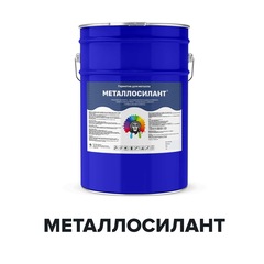 Герметик для металла Металлосилант 6.5 кг