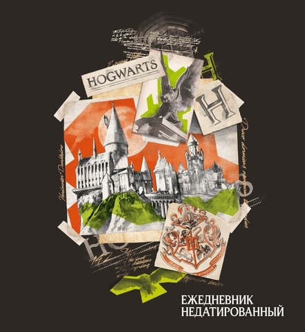 Ежедневник недатированный квадратный. Гарри Поттер. Хогвартс