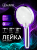 Lemark LMD-1501P-C-3 Лейка душевая Lemark 3-функциональная (LMD-1501P-C-3)