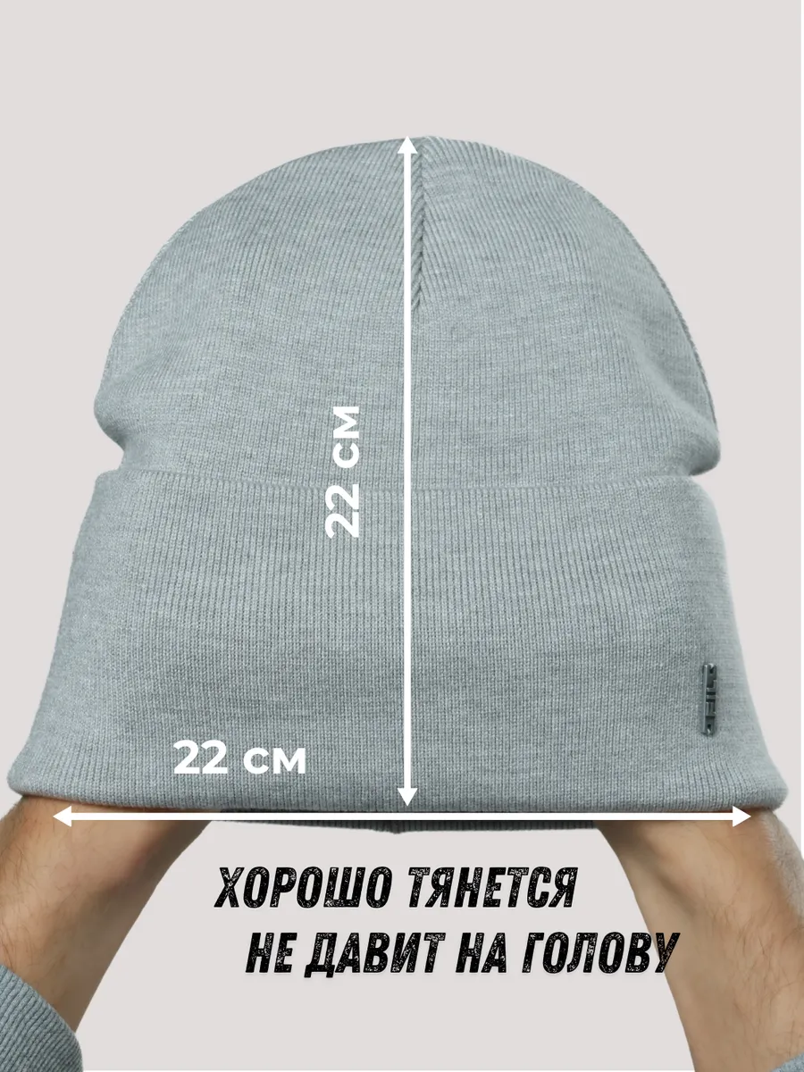 Шапка осенняя бини демисезонная