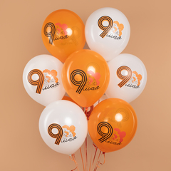Шар К 12''/30 см, 9 Мая, Оранжевый/Белый, Пастель, 2 ст., 25 шт.