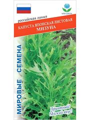 Семена капуста Мизуна листовая, 15 семян (Vita Green / Вита Грин)