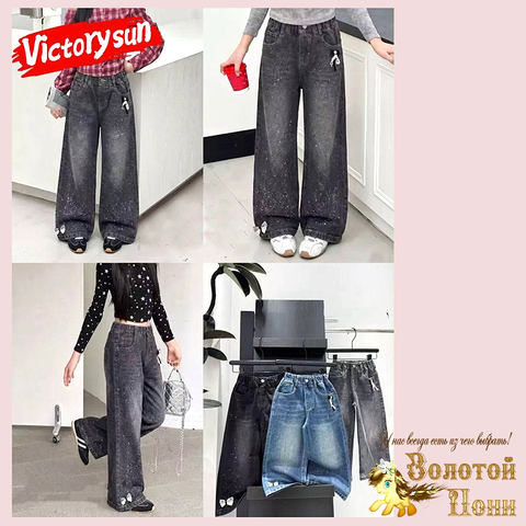 Джинсы стразы д (6-11) 260829-VS-51916