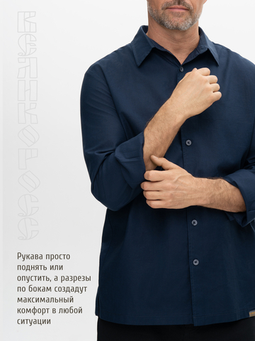 Классическая рубашка цвета неви