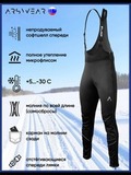 Утеплённый лыжный костюм ArsWear Black-Blue Training со спиной мужской