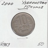 V1969 2000 Узбекистан 10 сумов V1969 2000 Узбекистан 10 сумов