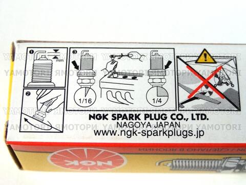 NGK CR8E 1275