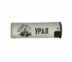 Урал Сувенир - Зажигалка Урал №0001 газовая турбо 
