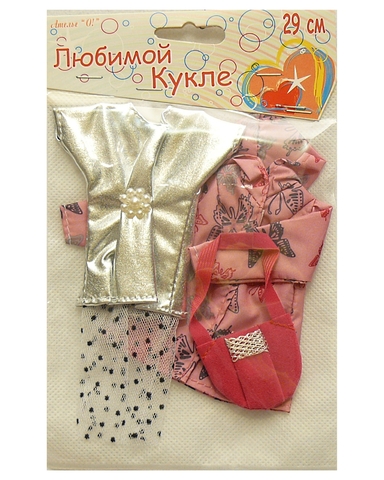 Костюм с плащом - Розовый. Одежда для кукол, пупсов и мягких игрушек.