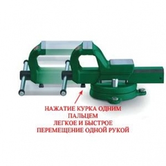 слесарные тиски Rapidor
