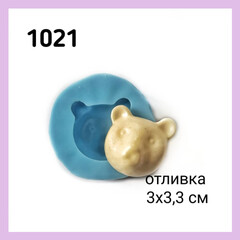 1021 Молд силиконовый. Голова медведя.