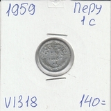 V1318 1959 Перу 1 сентаво сентавос центаво V1318 1959 Перу 1 сентаво сентавос центаво