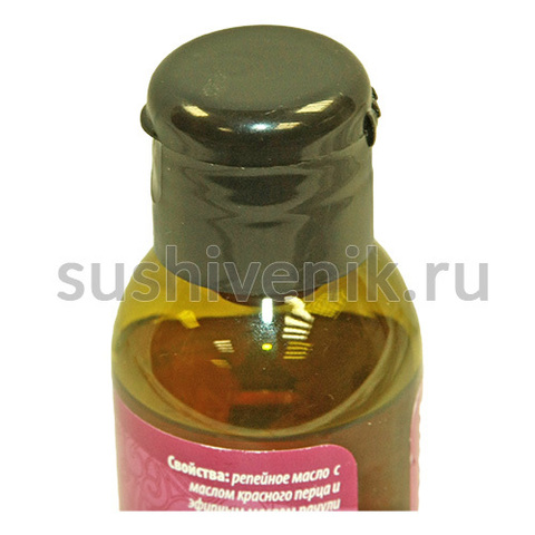 Репейно масло - 8