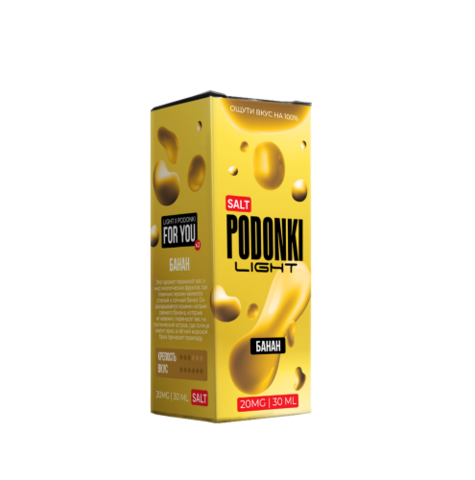 Жидкость PODONKI LIGHT Salt 2% 30 ml - Спелый Банан