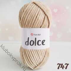 YARNART DOLCE 747, Бежевый