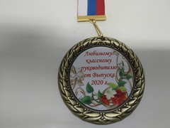 Изображение на белом металле