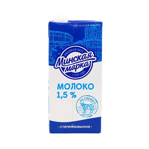 Молоко 
