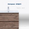 Aquanet 345682 Тумба с раковиной Алвита new 100 (Flash) напольная 2 ящ. цв.дуб веллингтон табак (345682)