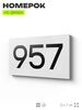 Номер на дверь 957, табличка на дверь для офиса, квартиры, кабинета, аудитории, склада, белая 120х70 мм, Айдентика Технолоджи