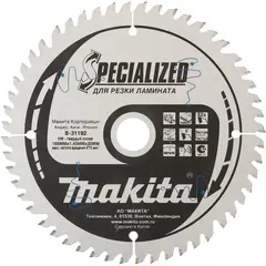Диск по ламинату 190х20х2 мм/60, 5° Makita B-31572