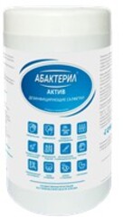 Салфетки дезинфицирующие, пропитанные раствором АБАКТЕРИЛ® актив