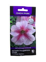 Петуния грандифлора Призм Розовые жилки (Поиск)
