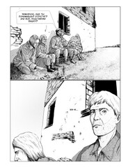 Глеб и Лёша