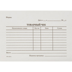 Бланк Товарный чек офсет А6 (98x135 мм, 5 книжек по 100 листов, в термоусадочной пленке)