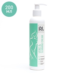 Венозный-антикуперозный крем Veins & Slimming Cream 200мл