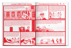 Зачем картинам названия?