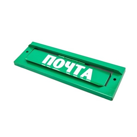 Накладка надпись "ПОЧТА" зеленая