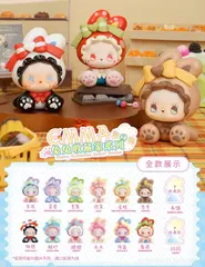 Случайная фигурка EMMA Bunny Collector Debut Series