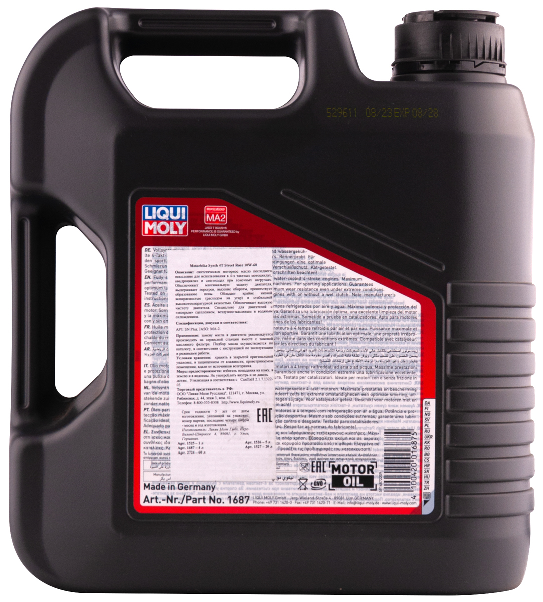 Масло моторное Liqui Moly Motorbike 4T Synth Street Race 10W60 синтетическое 4л