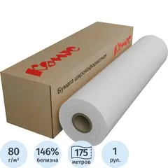 Бумага широкоформатная Комус (ProMega engineer) (80 г/кв.м, длина 175 м, ширина 620 мм, диаметр втулки 76 мм)