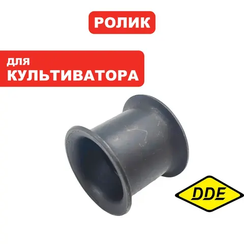 Ролик DDE BK-450 Хоббит (791-998-042)