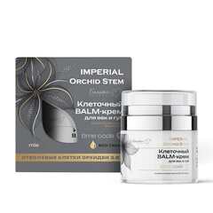 Клеточный BALM-крем для век и губ time code серии IMPERIAL Orchid Stem 30 г