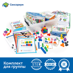 Академия математики с соединяющимися кубиками в детском саду (комплект для группы)