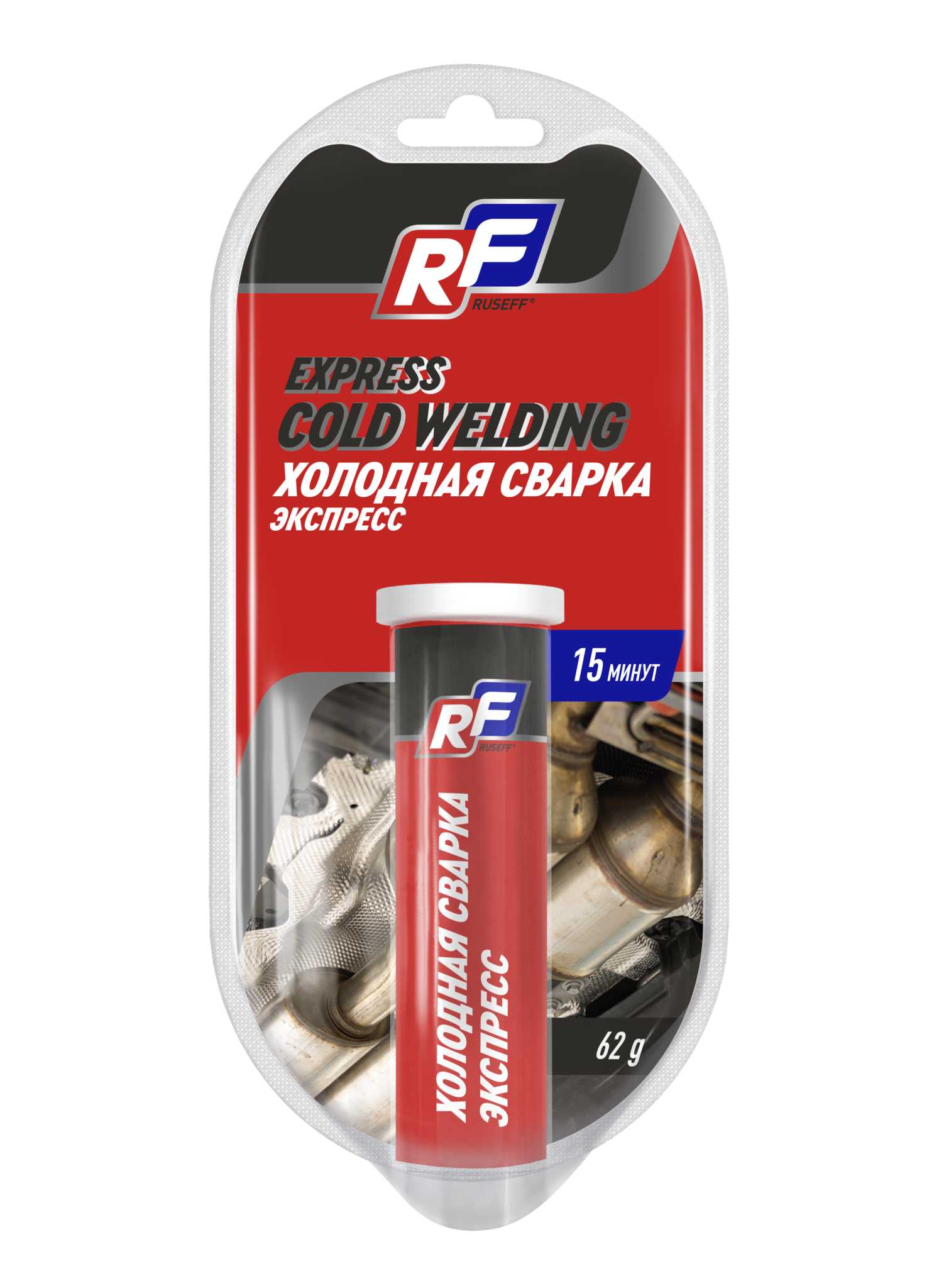 Ruseff Express Cold Welding Холодная сварка (двухкомпонентная)