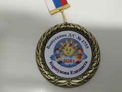 Изображение на белом металле