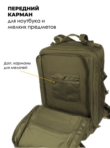 Картинка рюкзак тактический Swicky BK-2265 camo pixel - 7