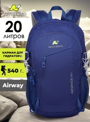 Рюкзак Nevo Rhino 5165 20л Blue