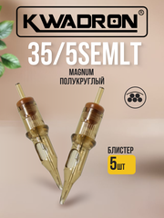 Картридж для татуажа "KWADRON Soft Edge Magnum 35/5SEMMT" блистер 5 шт.