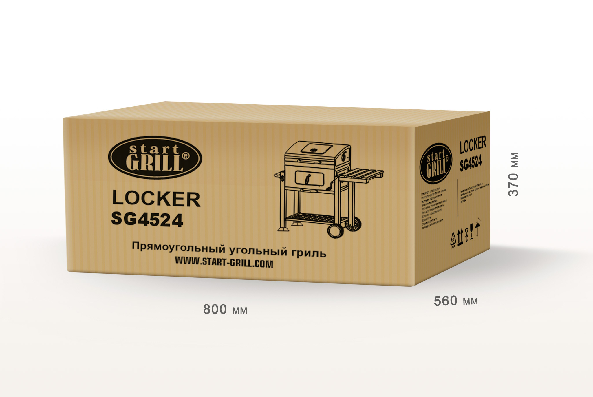 Угольный гриль LOCKER SG Артикул: SG4524 Фото №24